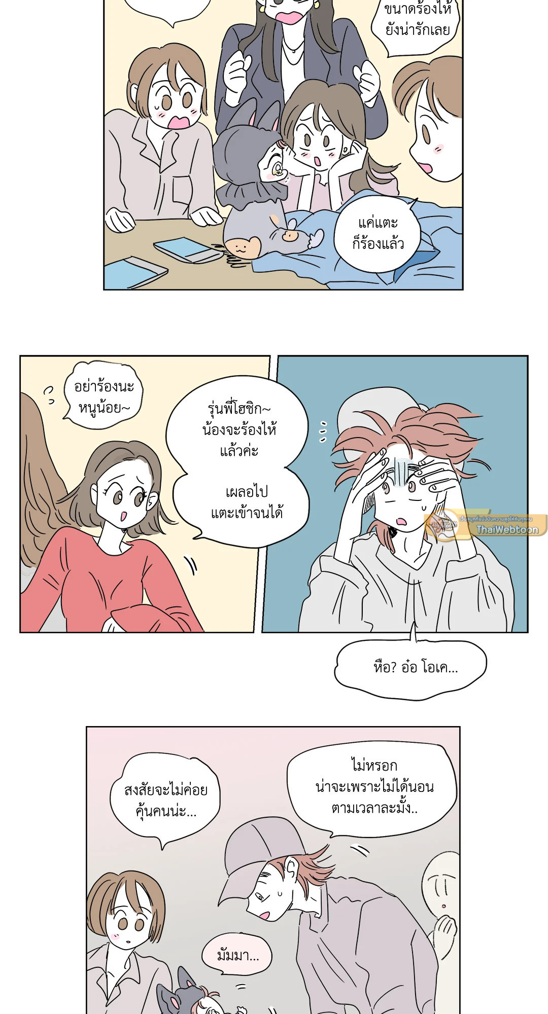 หน้า 22