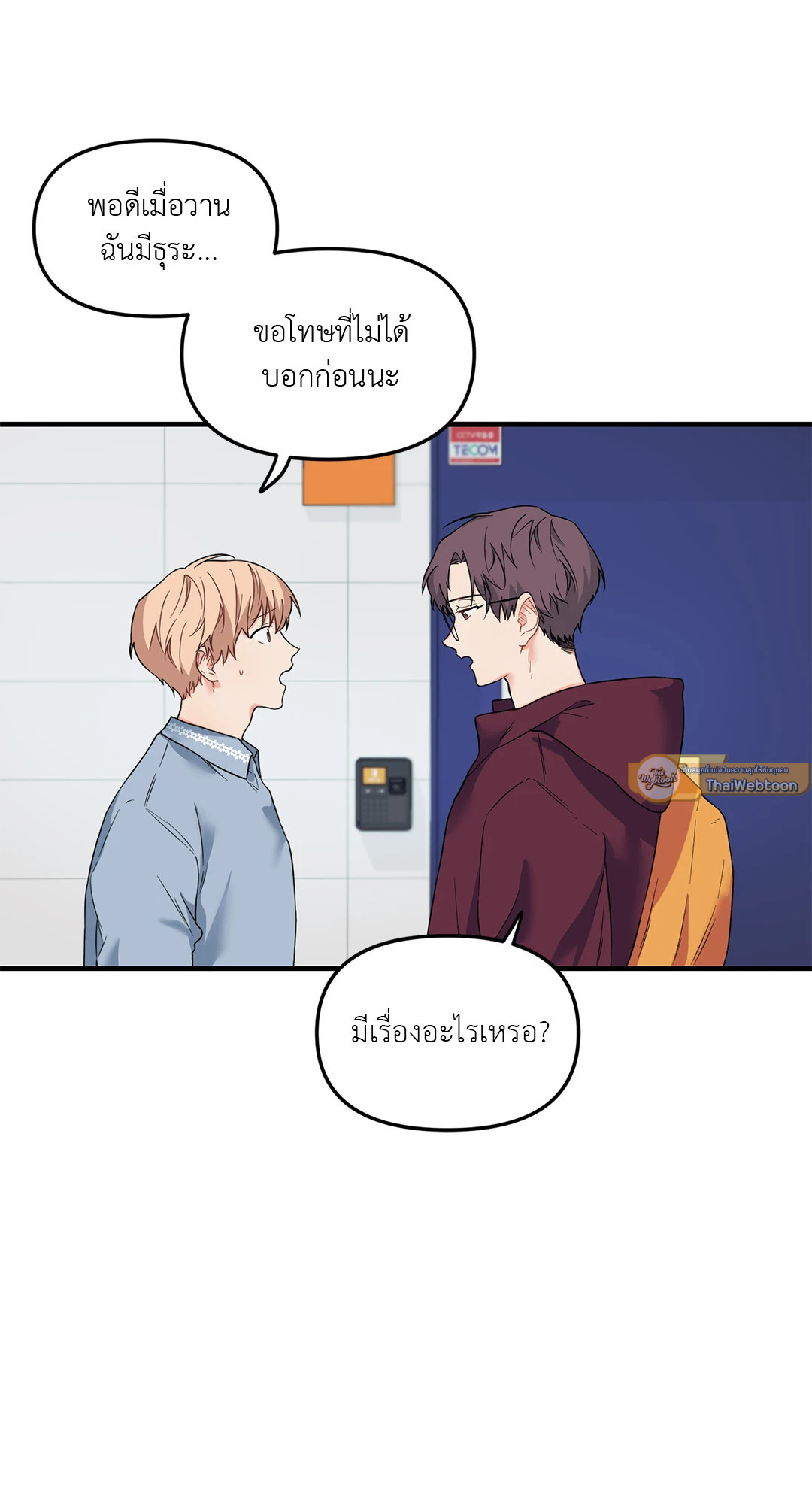 หน้า 48