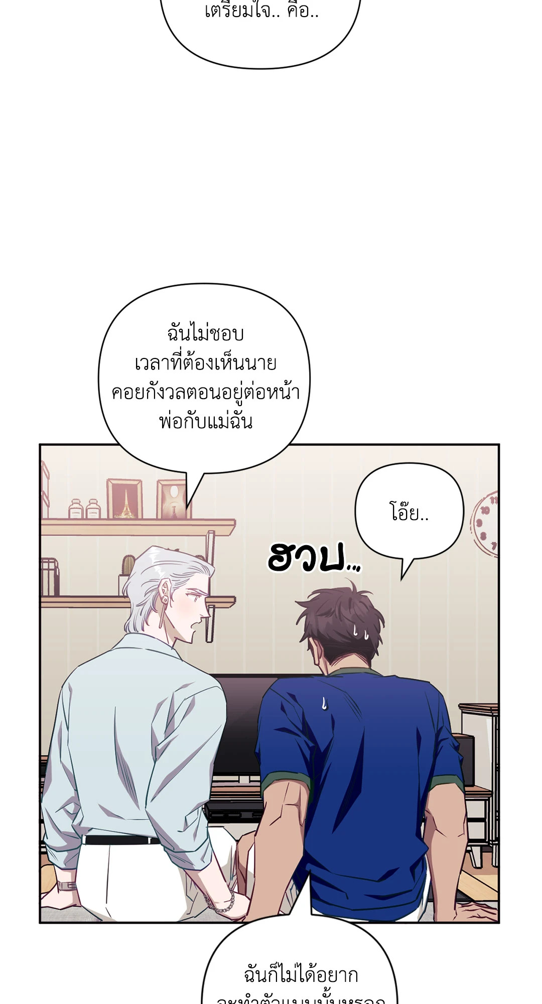 หน้า 55
