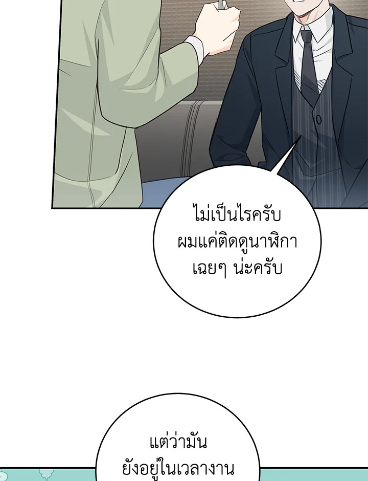 หน้า 46