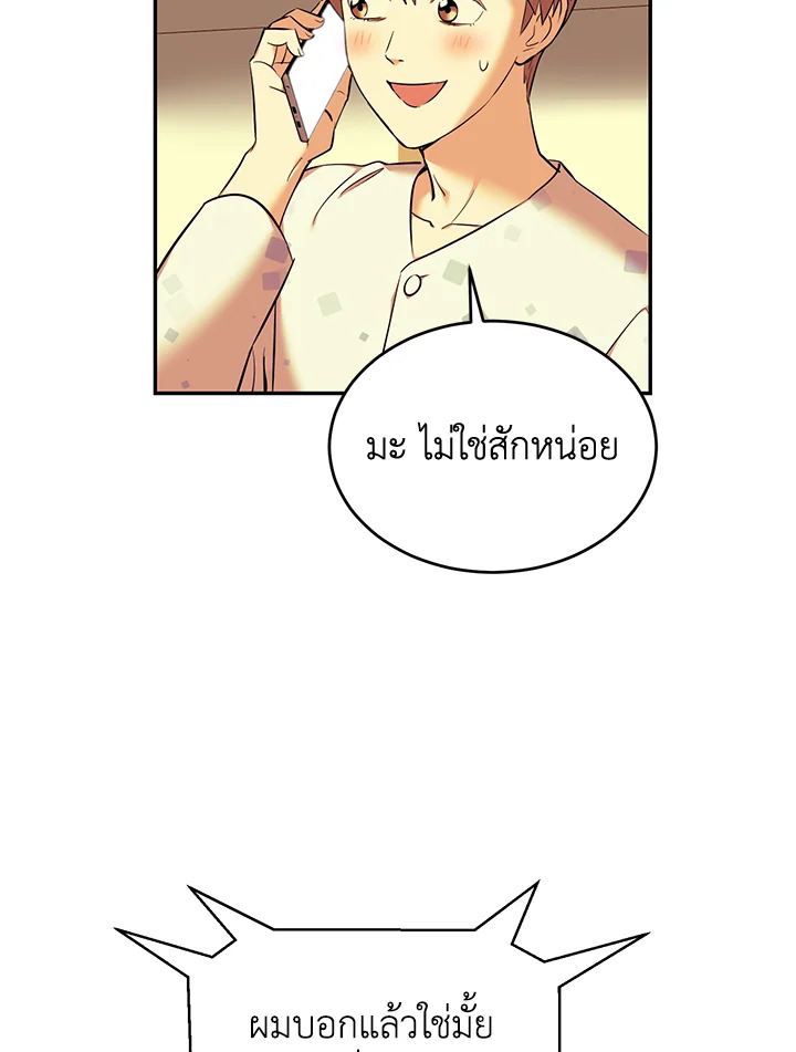 หน้า 57