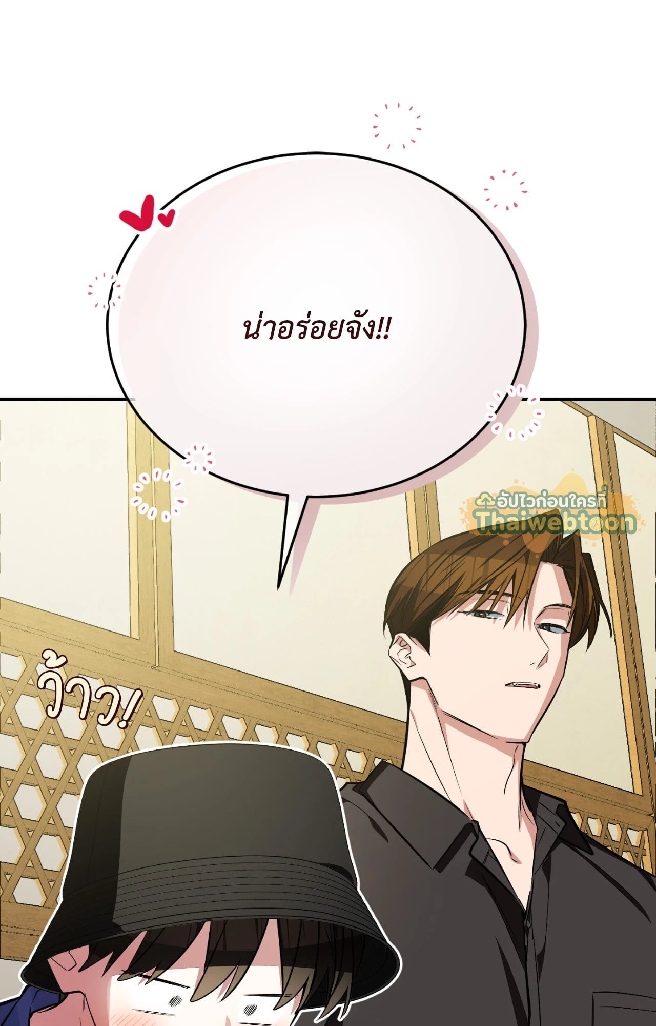 หน้า 98