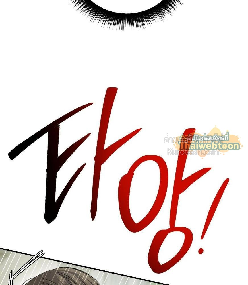 หน้า 113