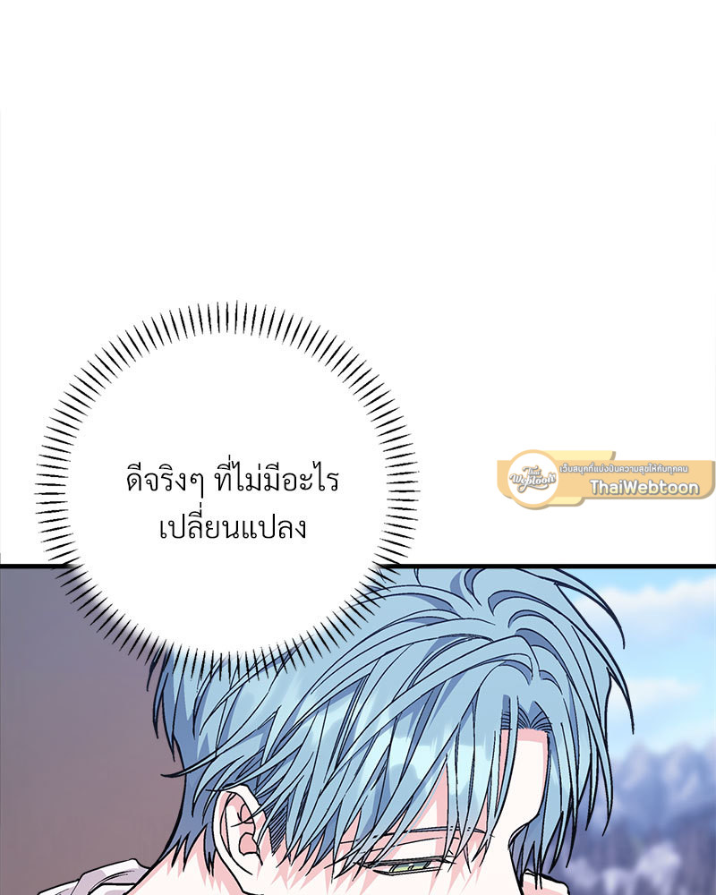 หน้า 110
