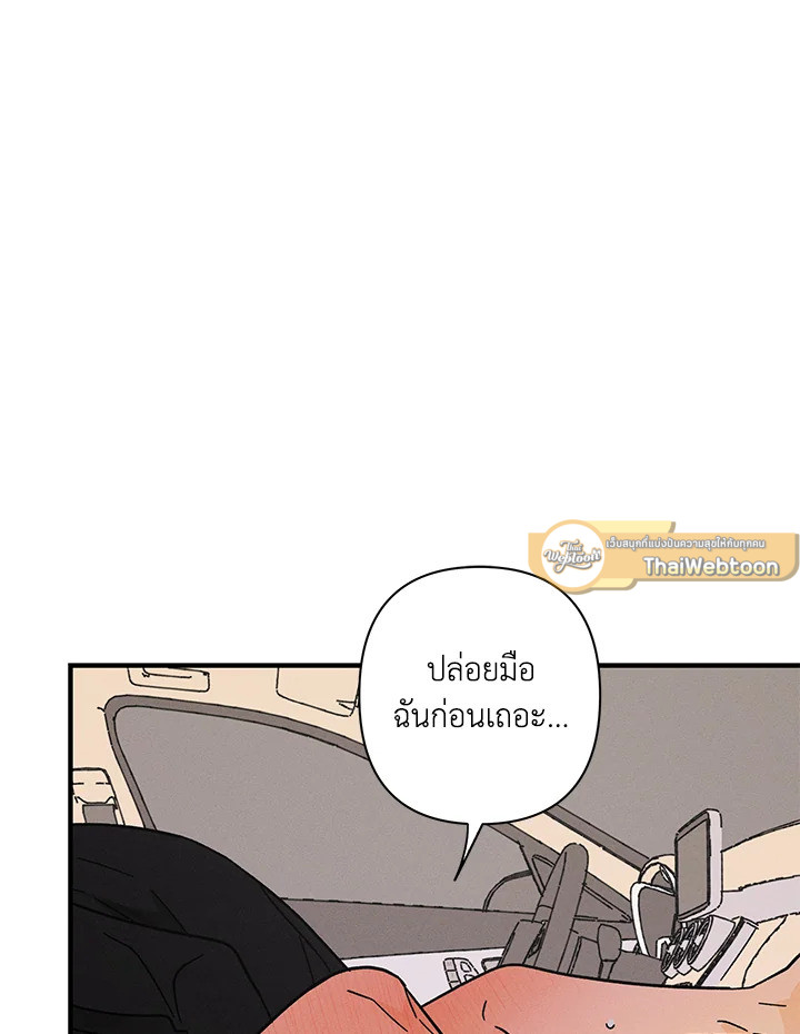 หน้า 103