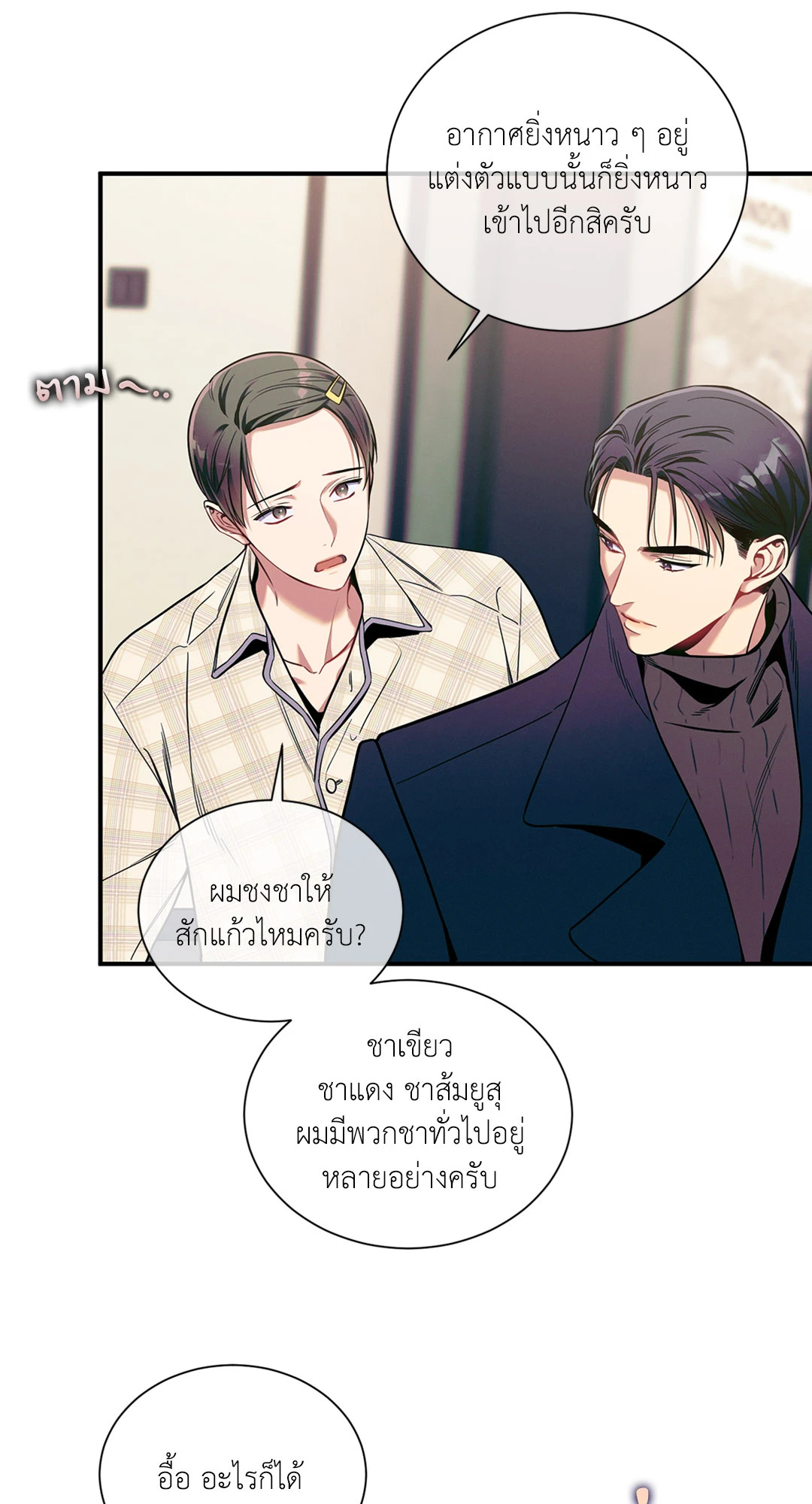 หน้า 13