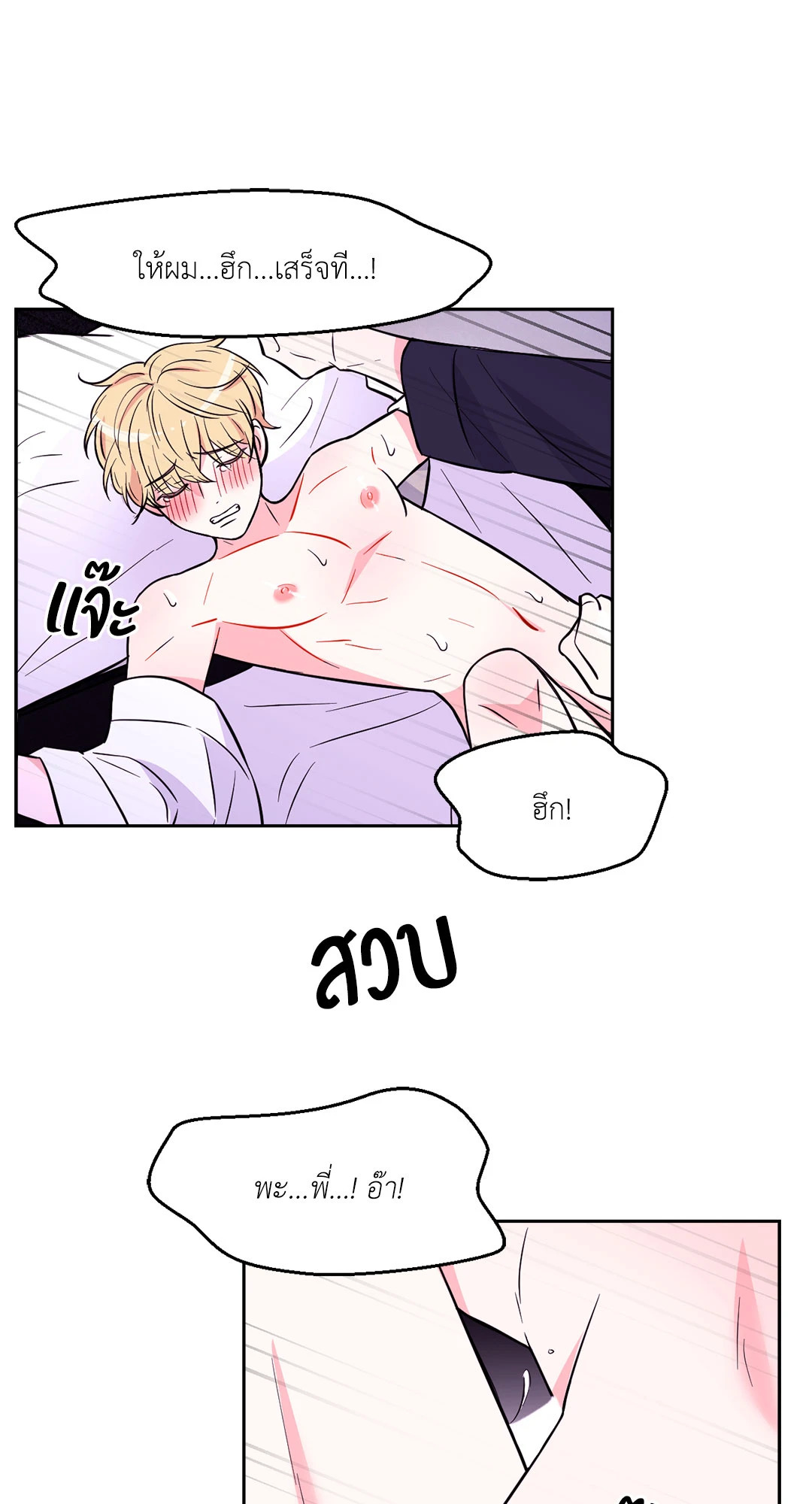หน้า 35
