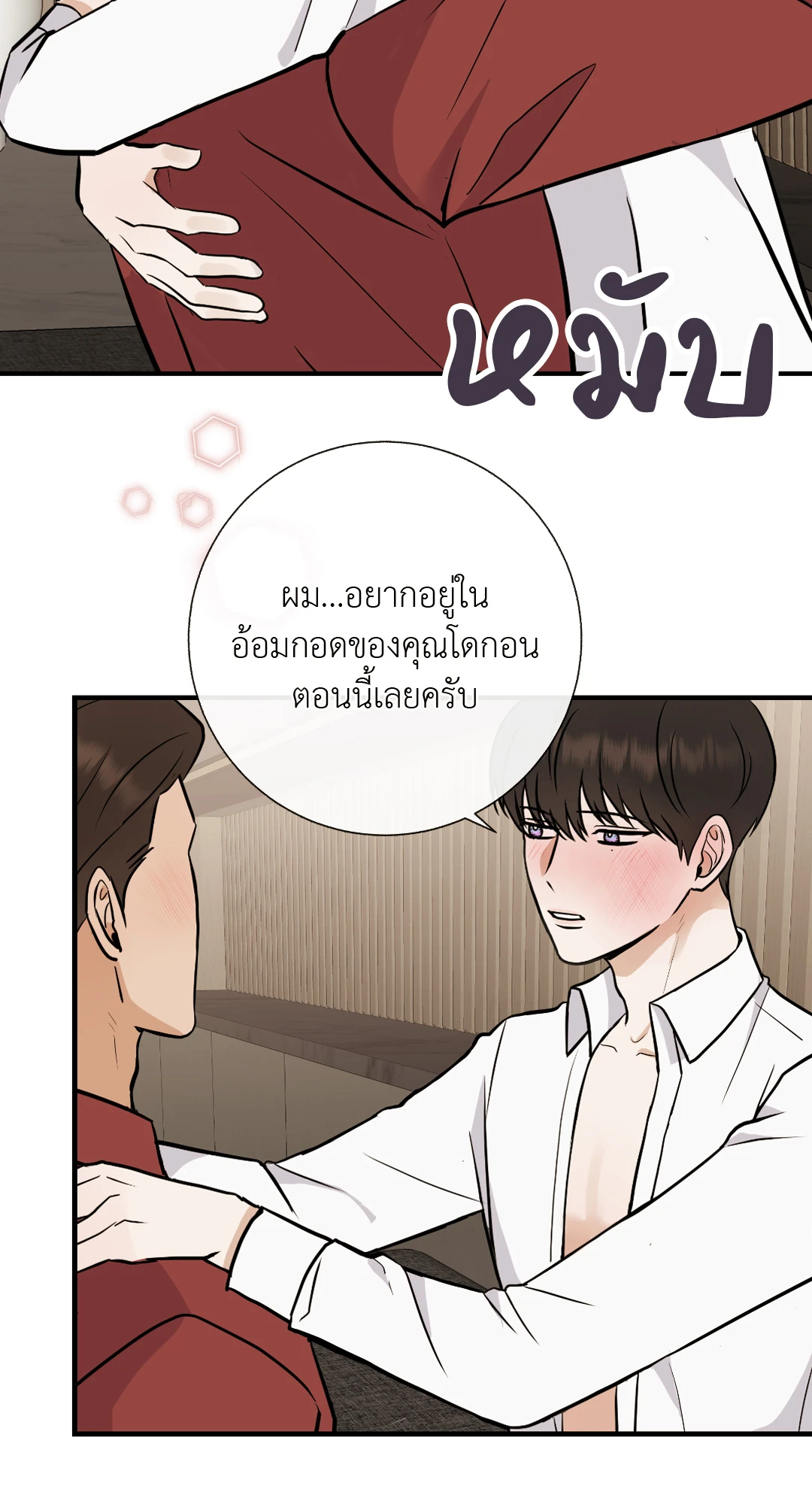 หน้า 54