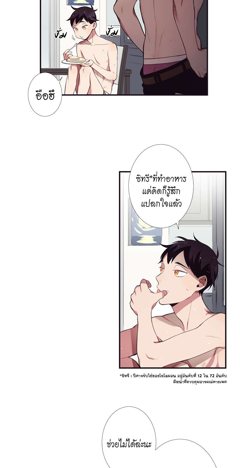 หน้า 28