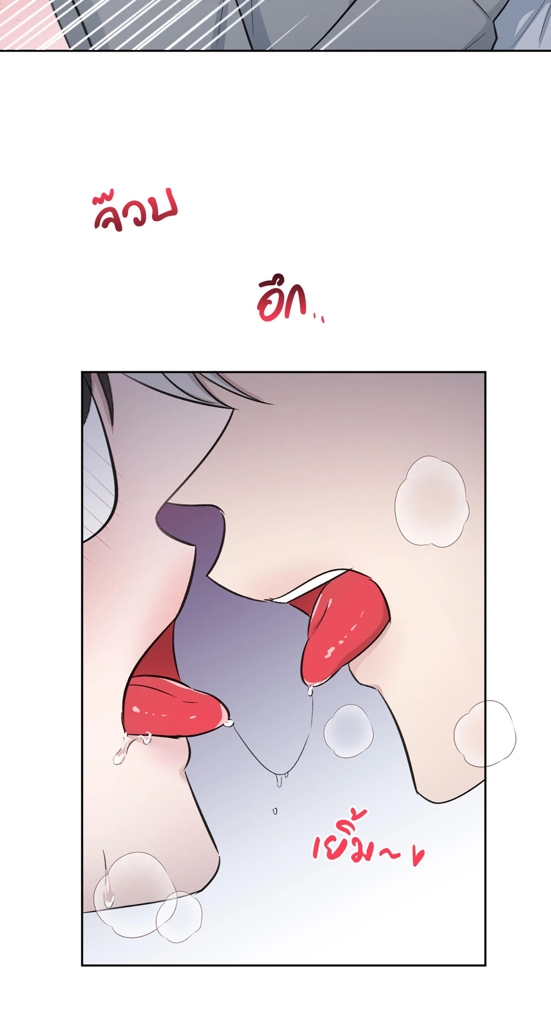 หน้า 81