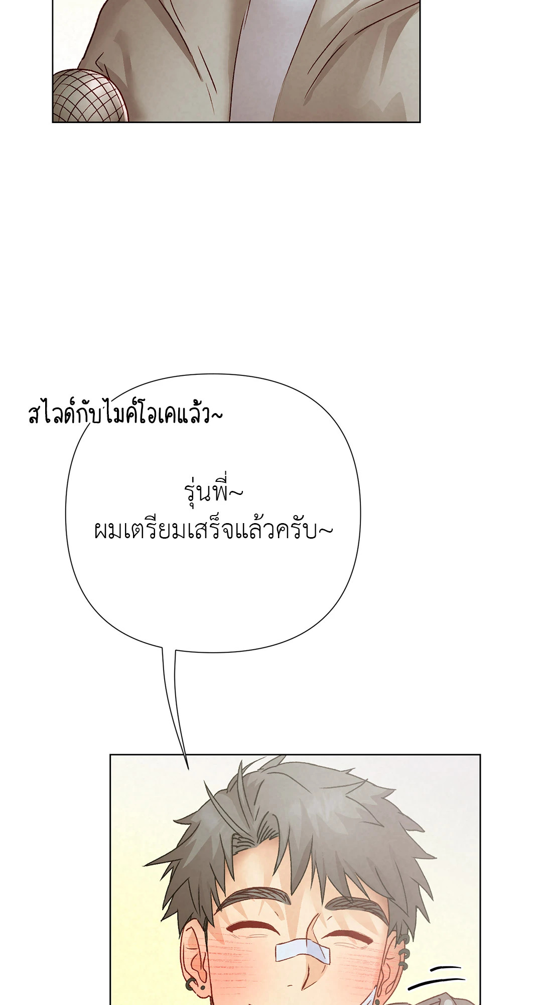 หน้า 116
