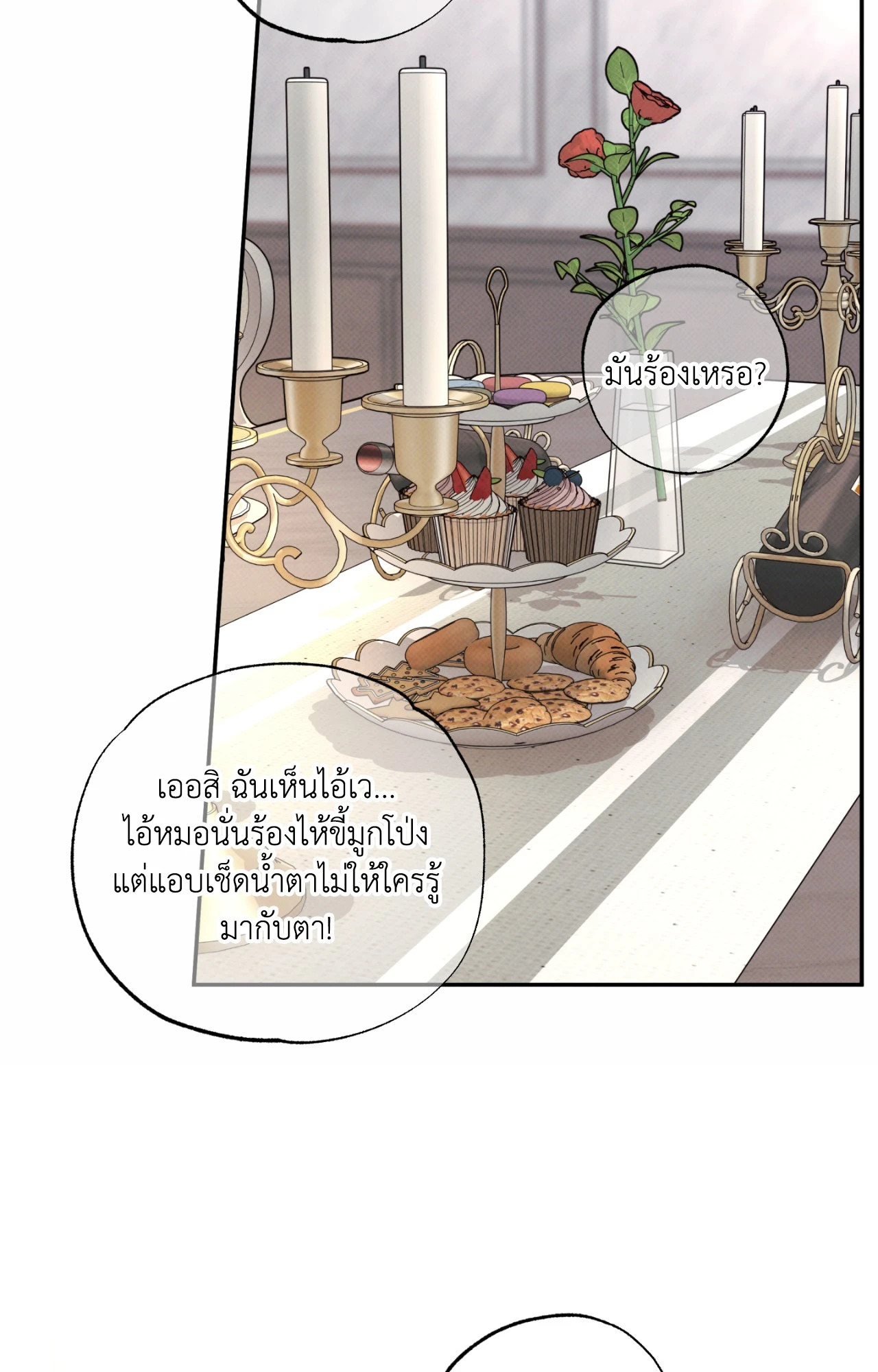 หน้า 78