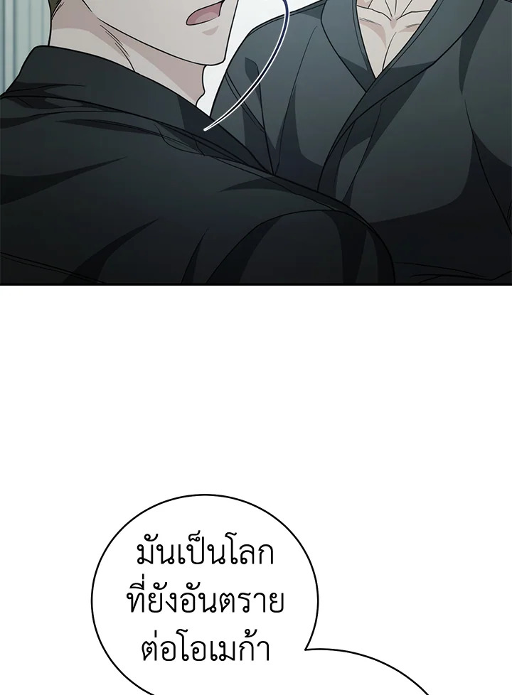 หน้า 139