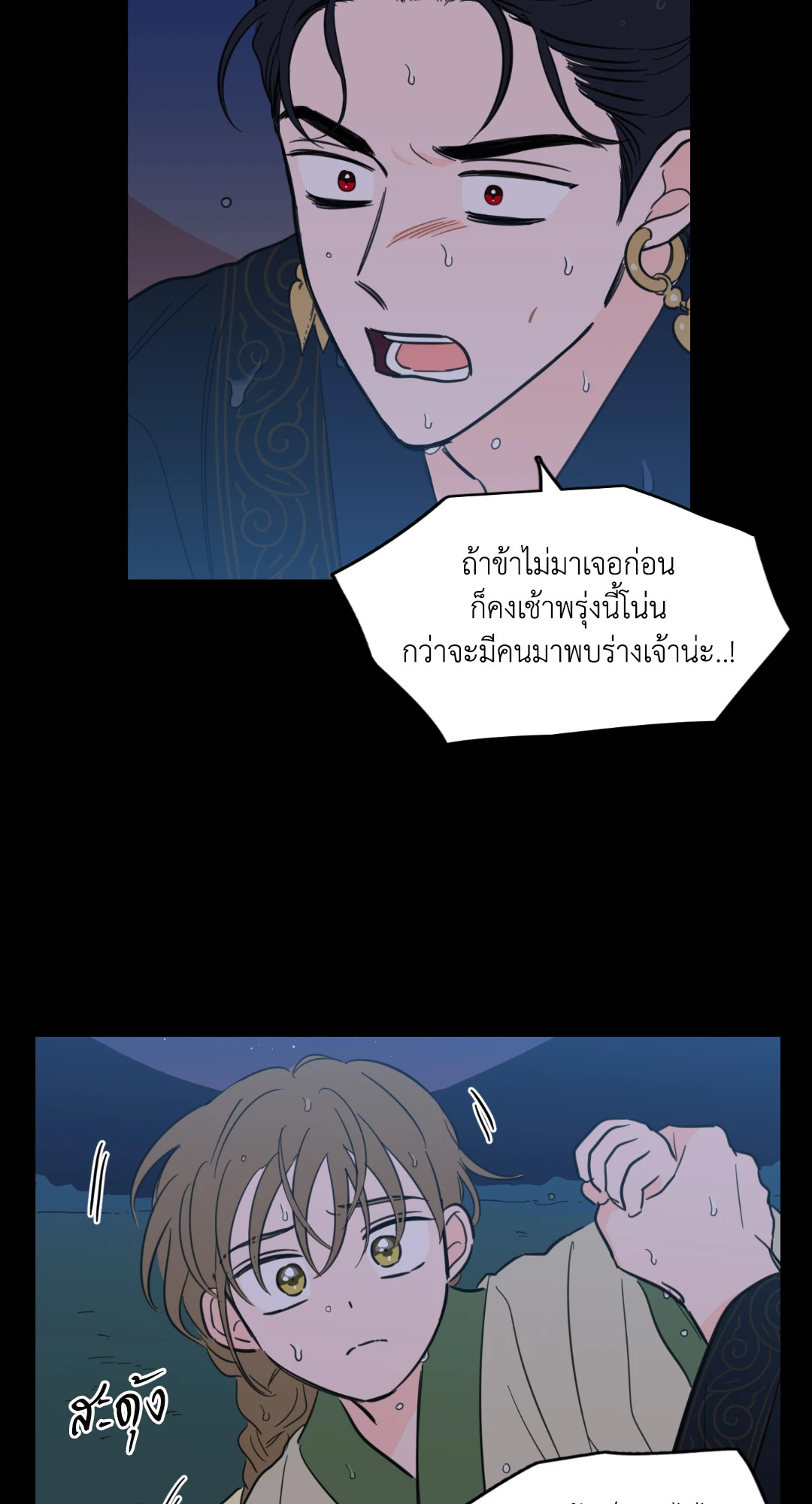 หน้า 37