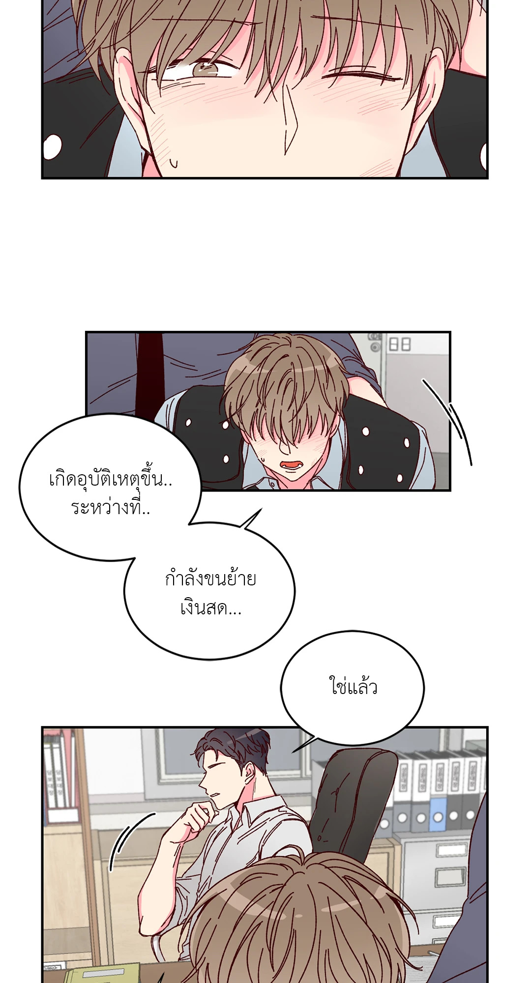 หน้า 21