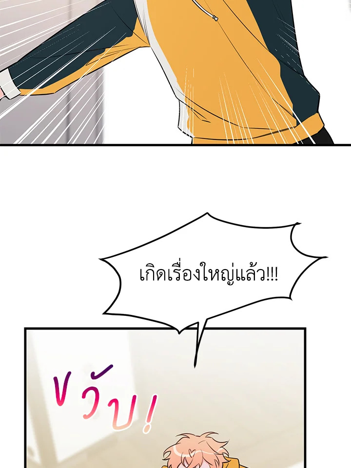หน้า 67