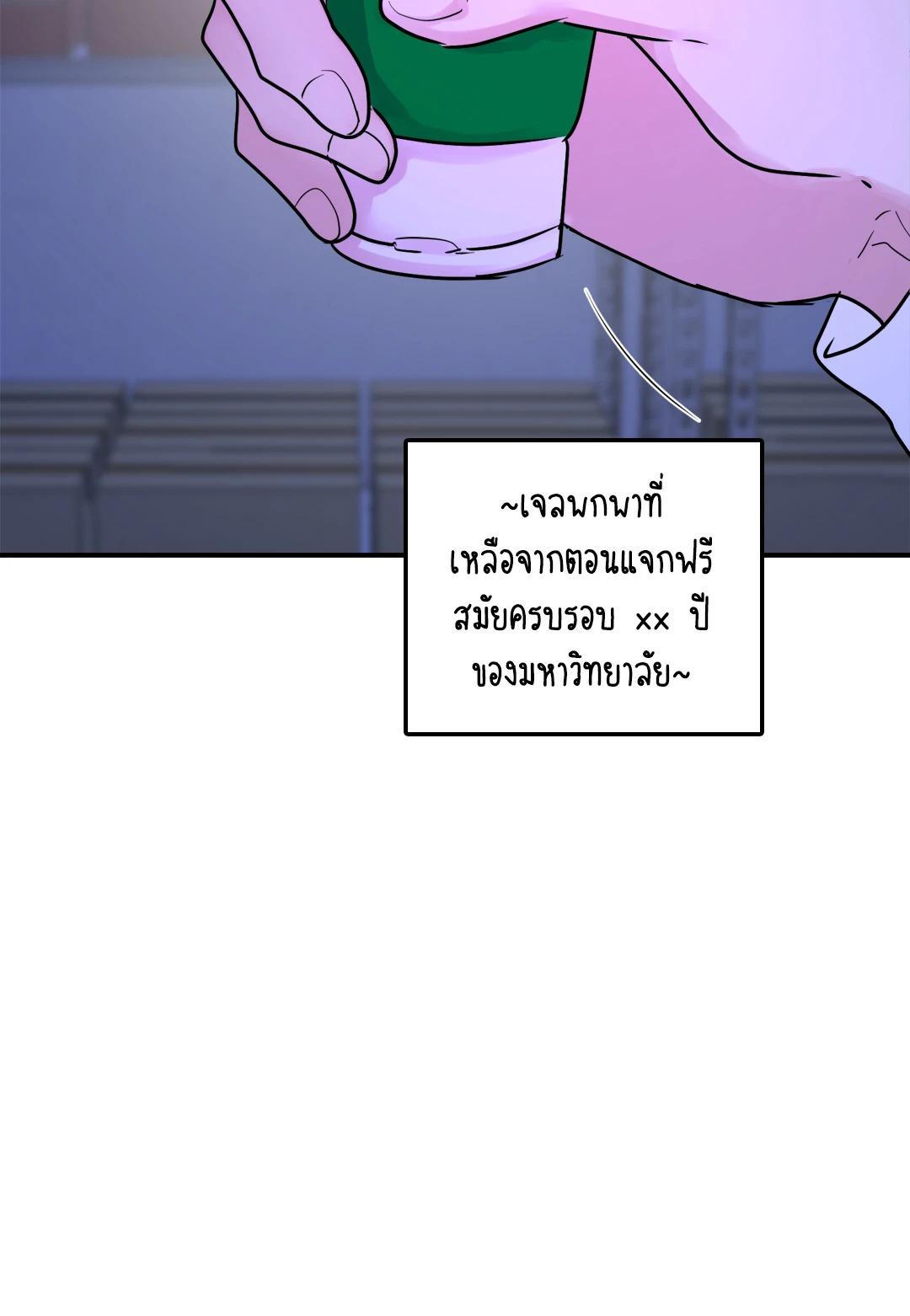 หน้า 64