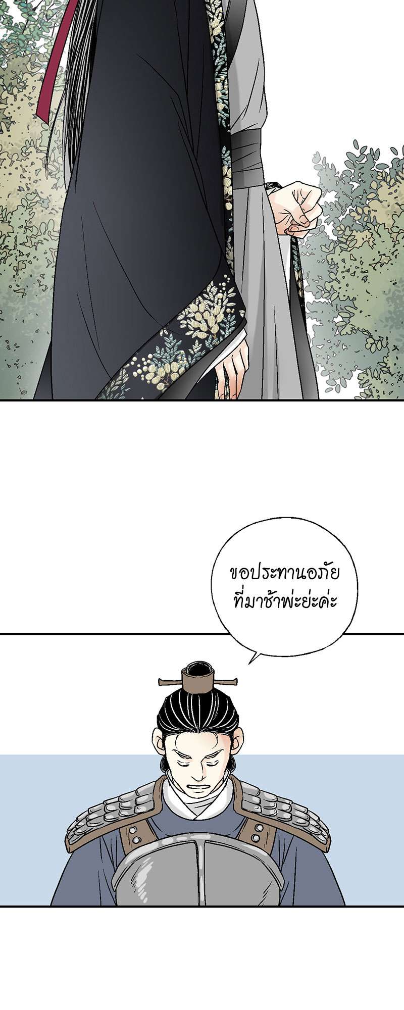 หน้า 35