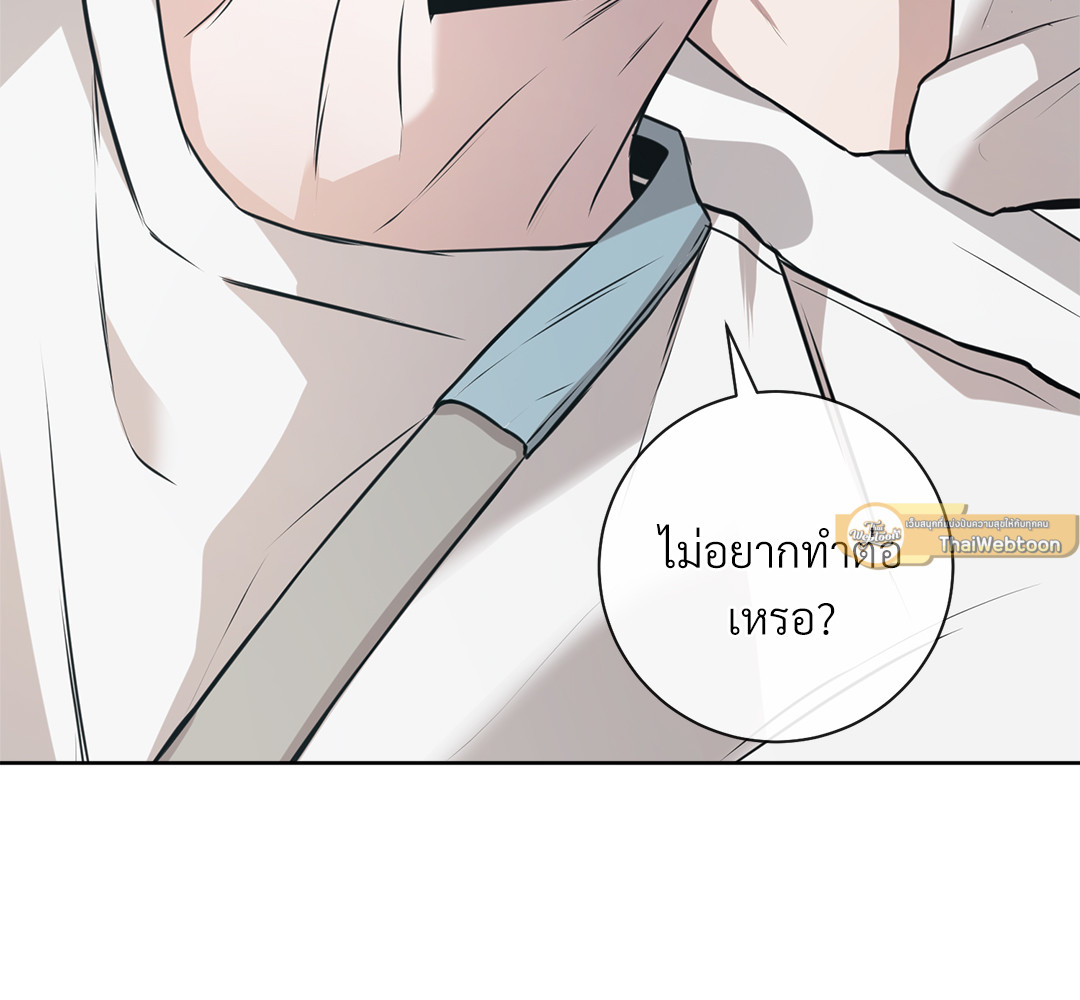 หน้า 97