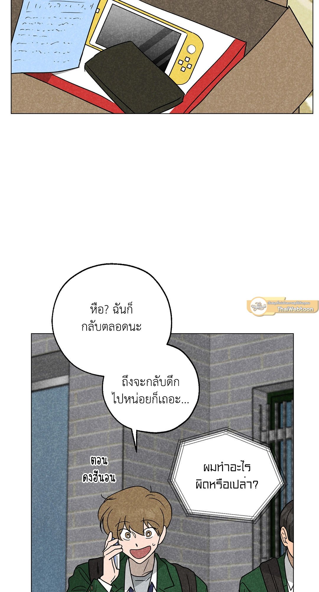 หน้า 51