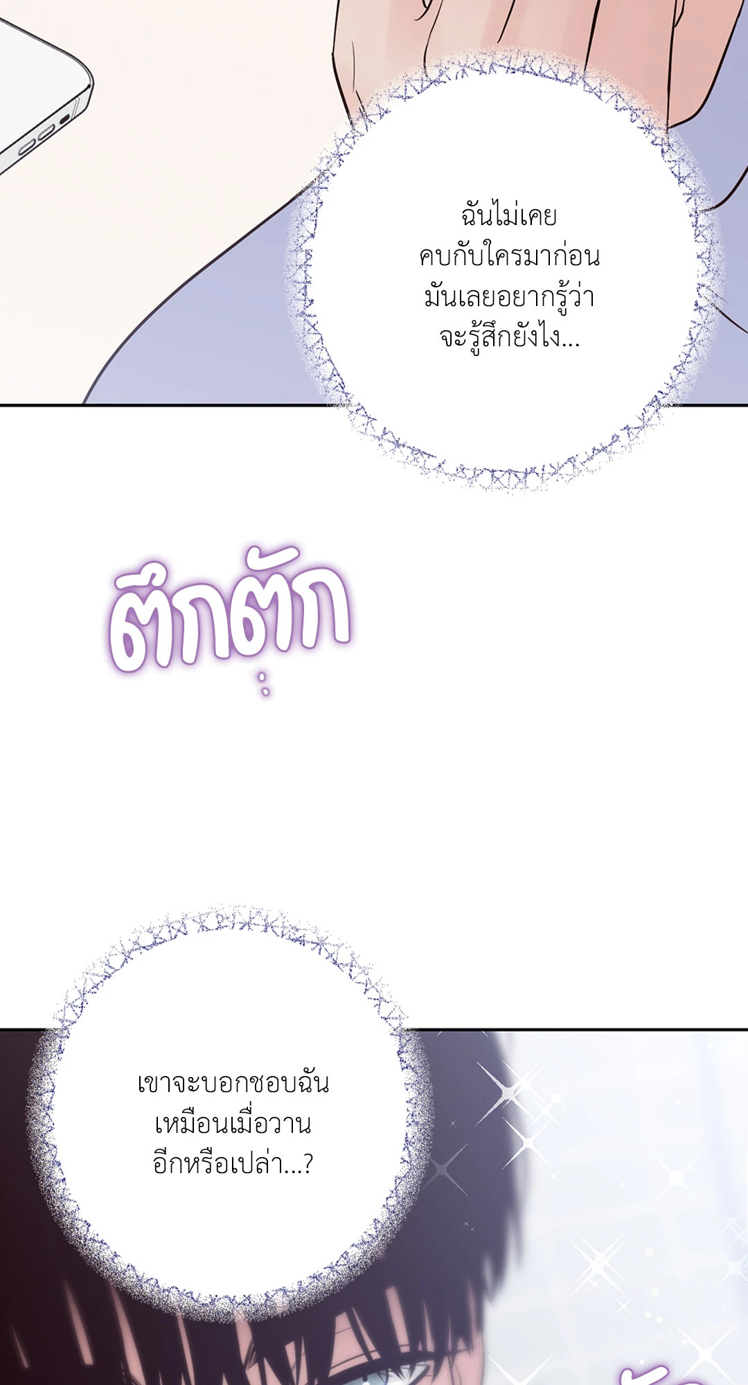 หน้า 60