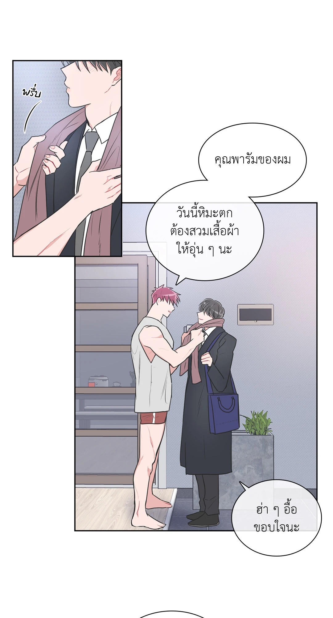 หน้า 26