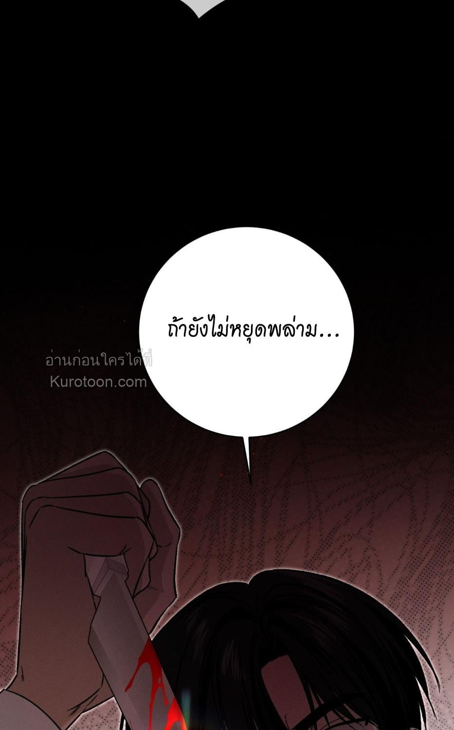 หน้า 81