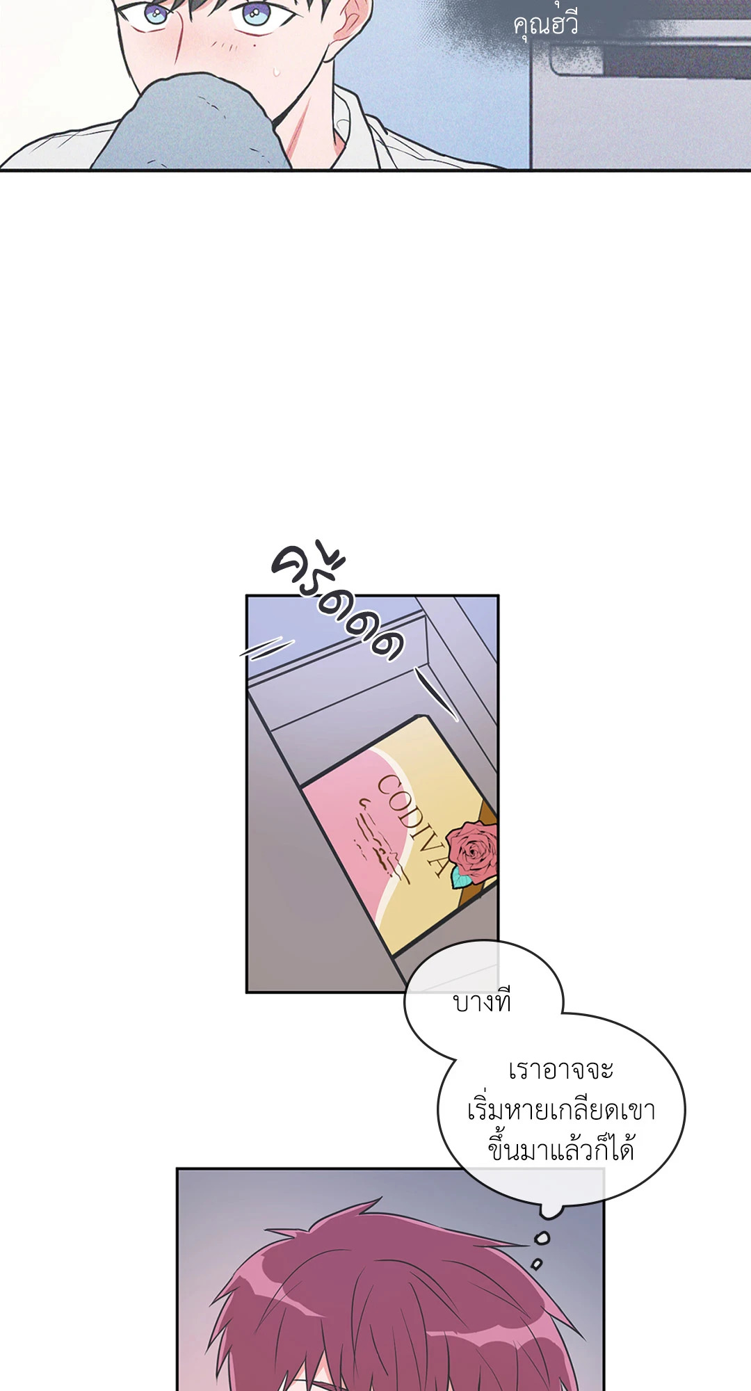 หน้า 28