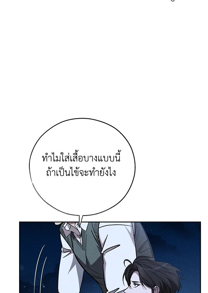 หน้า 77