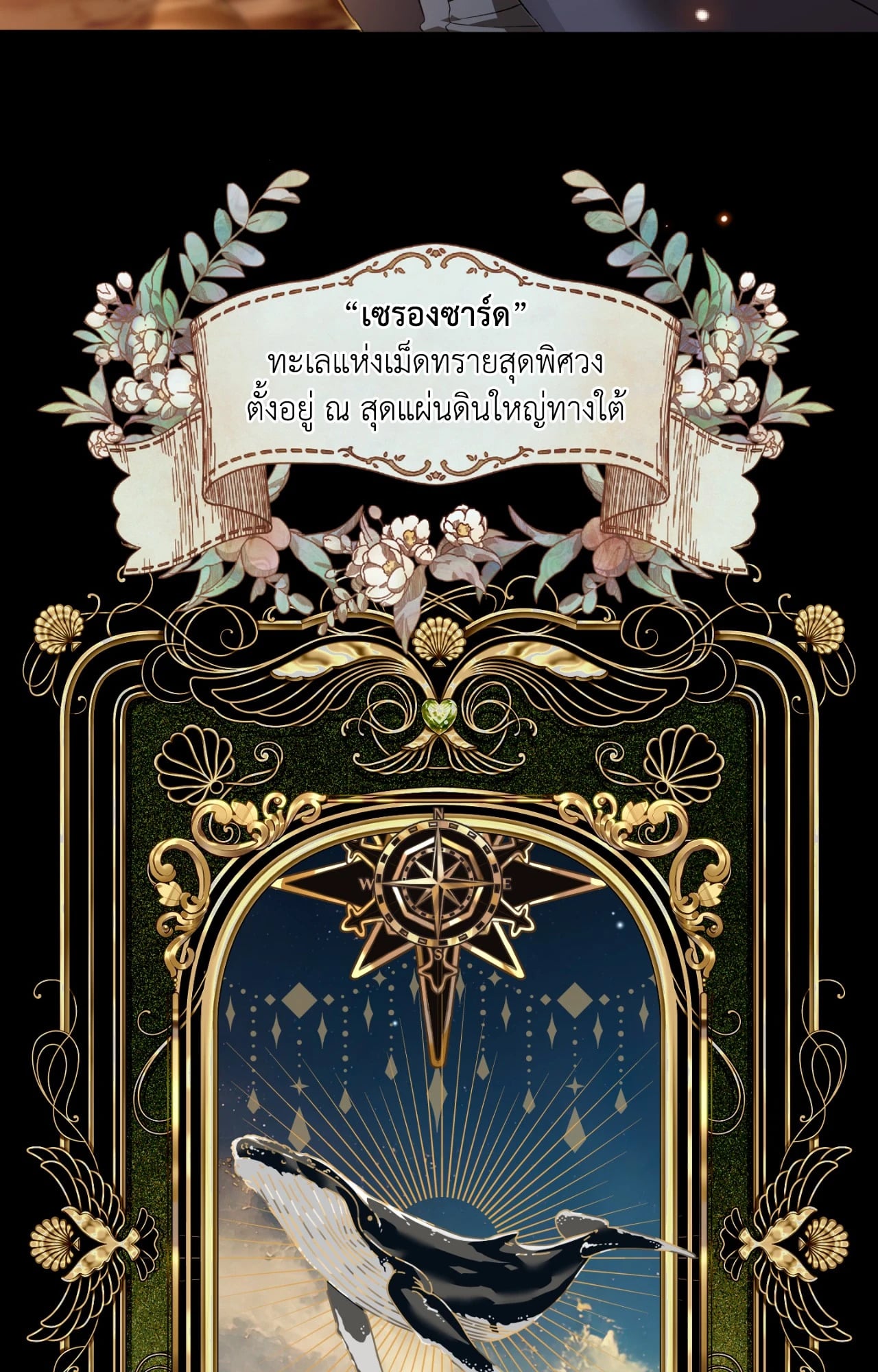 หน้า 84