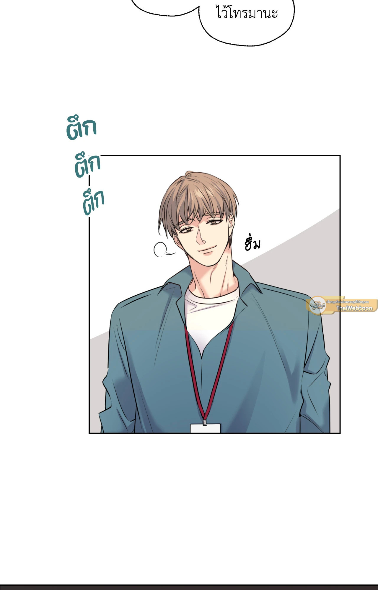 หน้า 81
