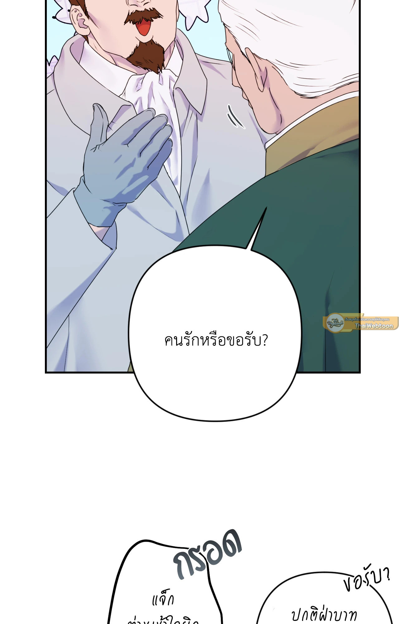 หน้า 80