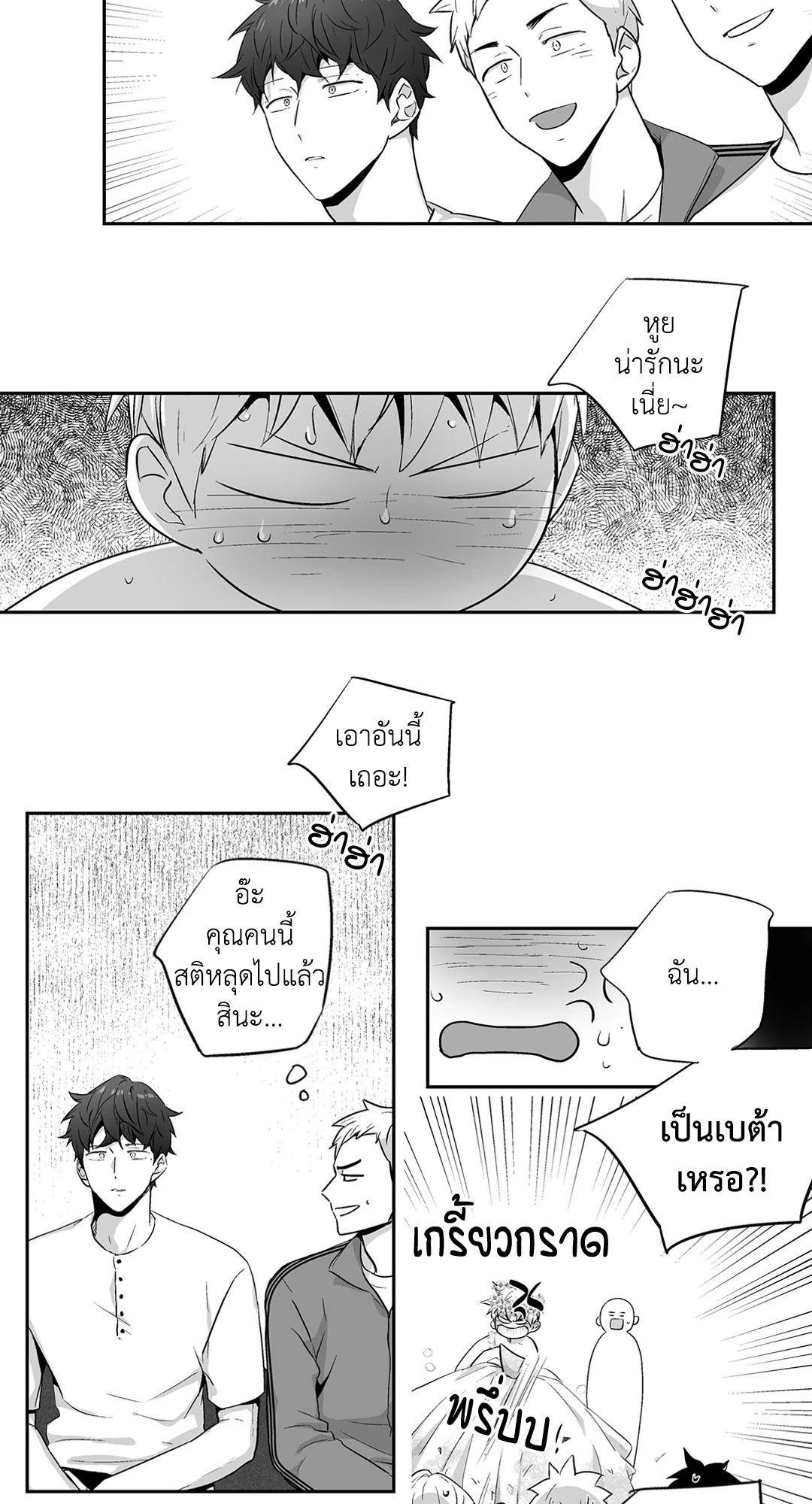 หน้า 24