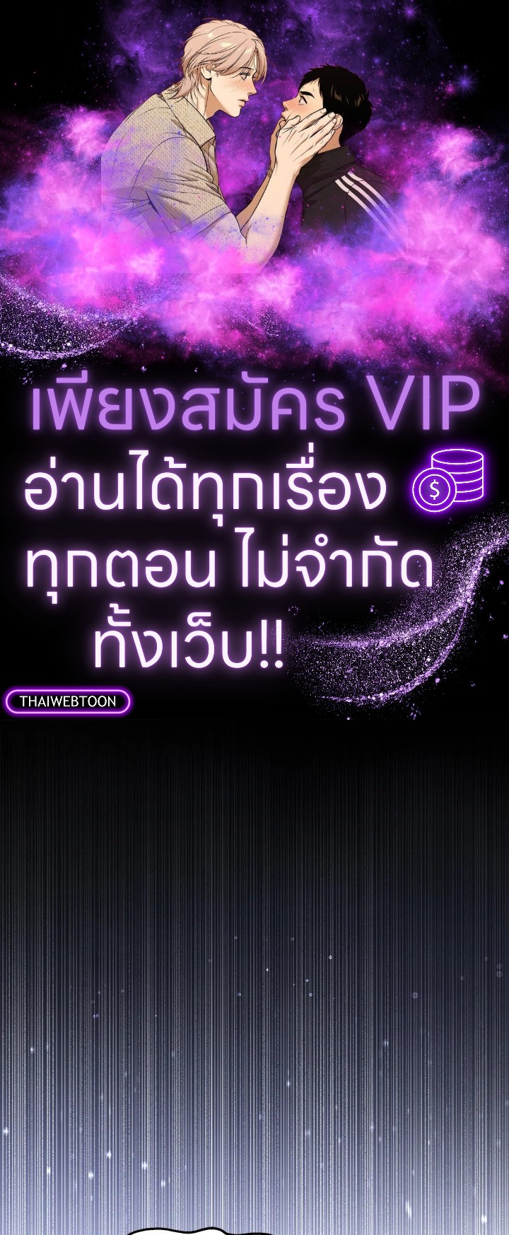 ผู้สืบทอดของเหล่าฮีโร่ระดับตำนาน ตอนที่ 35 - รูปที่ 1