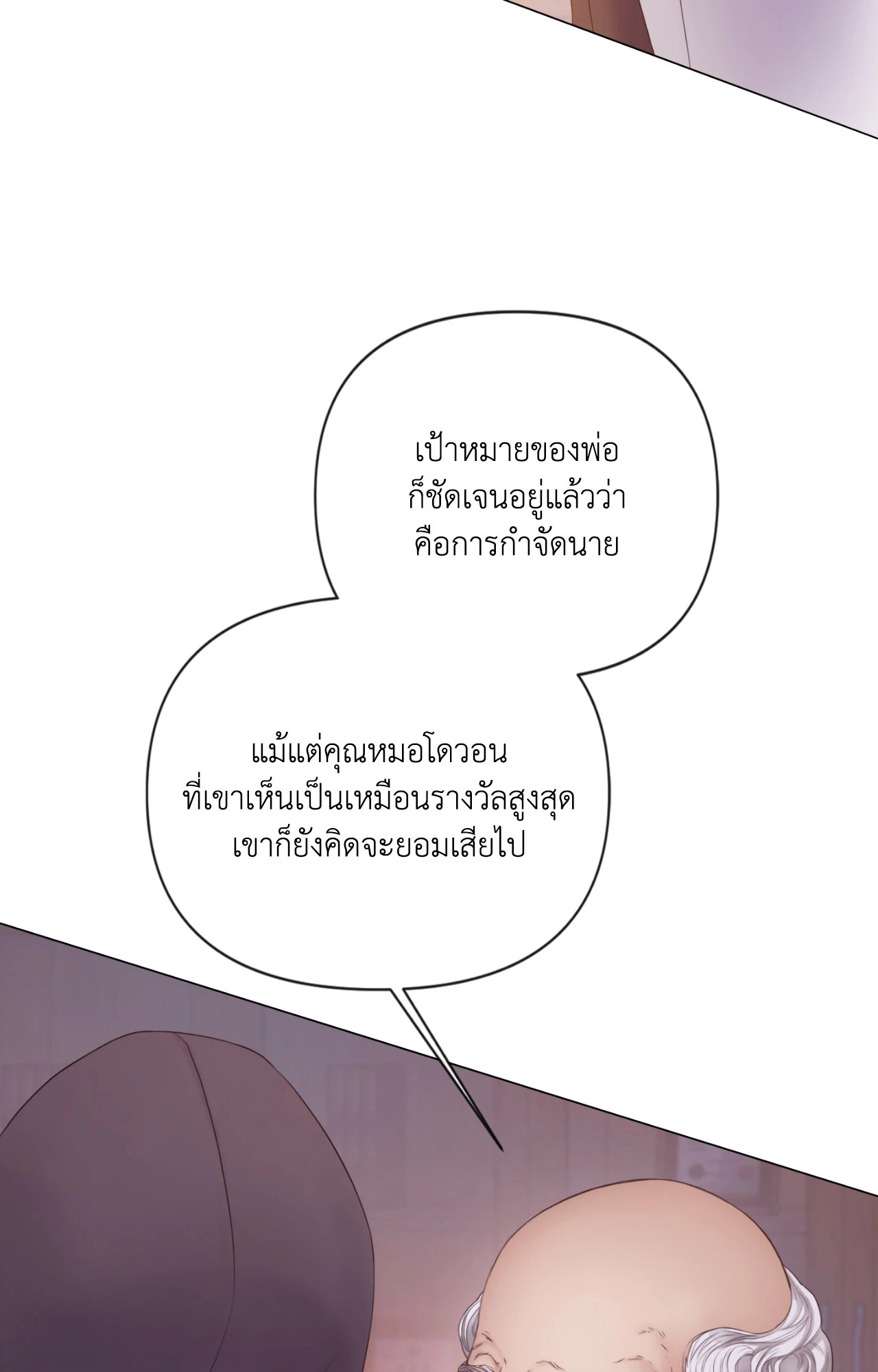 หน้า 74