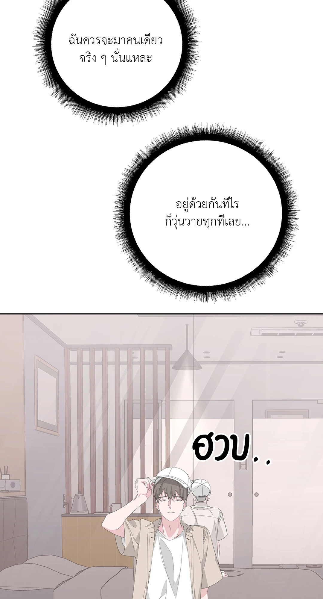 หน้า 48