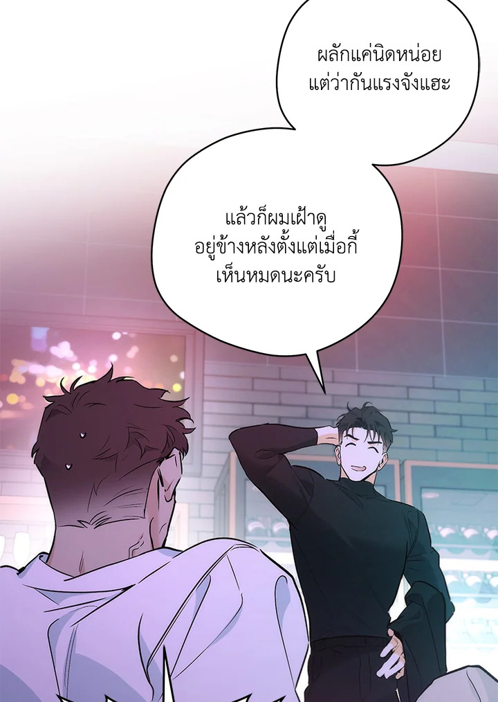 หน้า 87