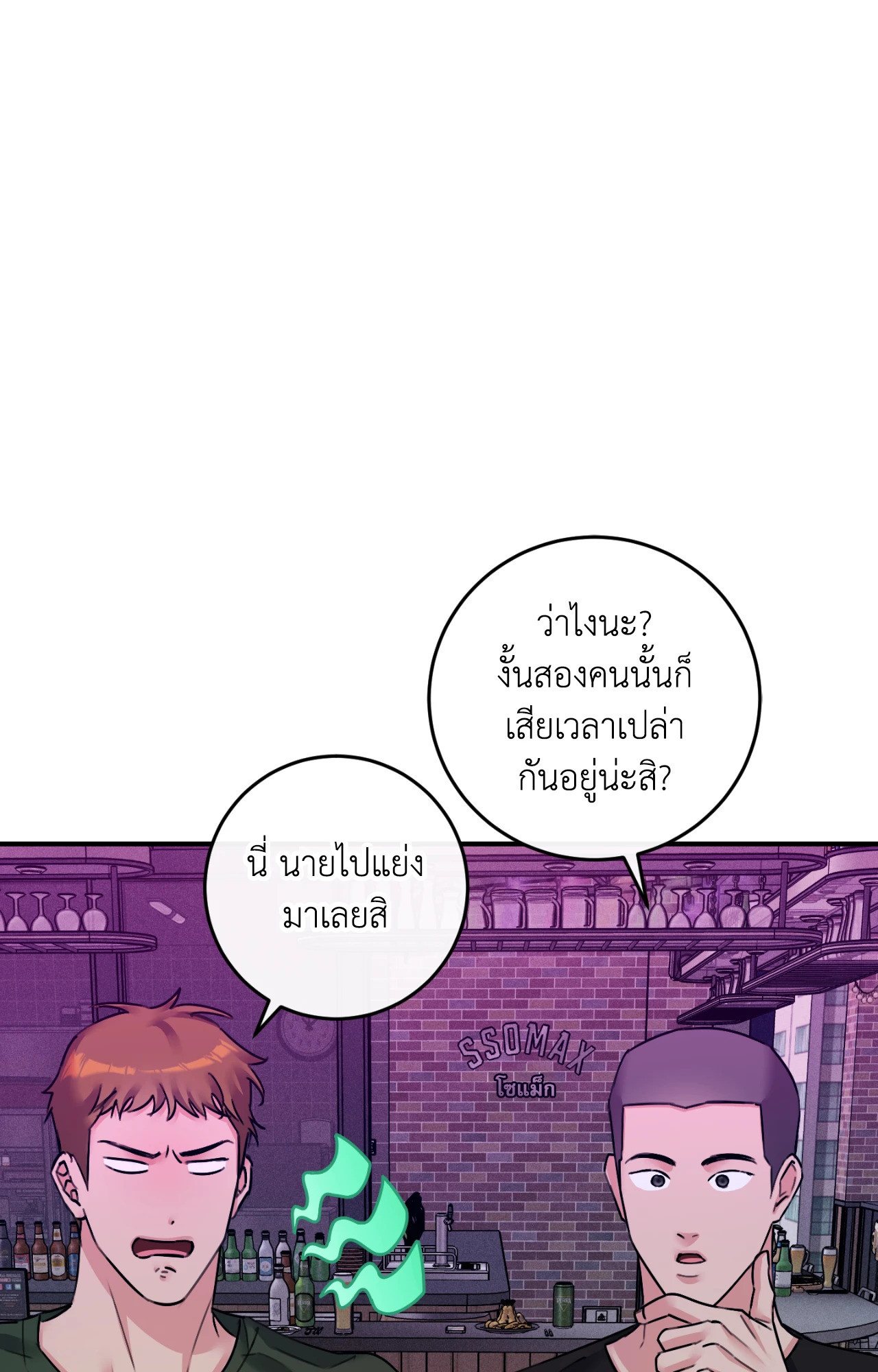 หน้า 95