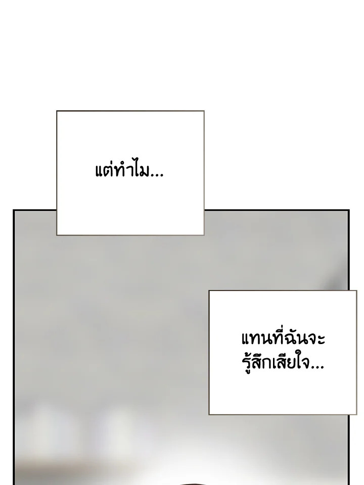 หน้า 92