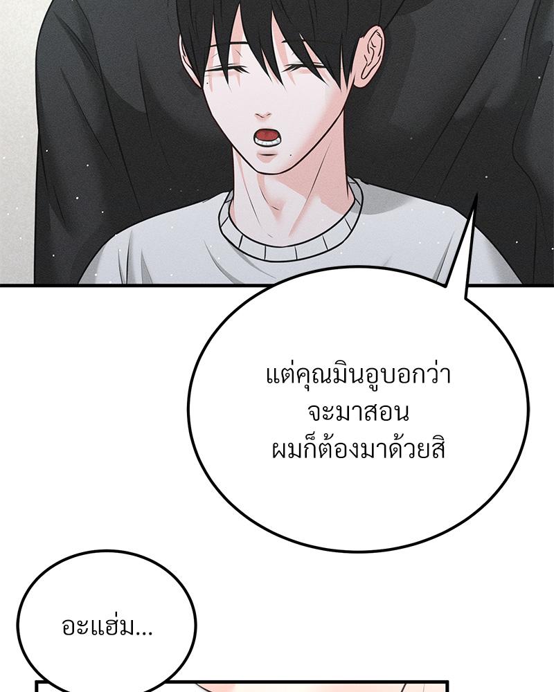 หน้า 80