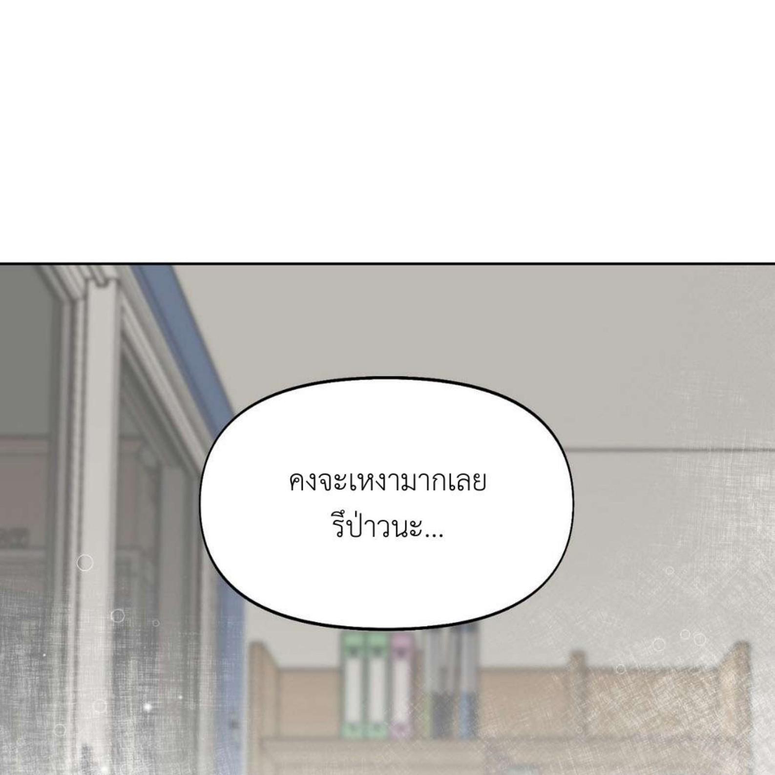 หน้า 176