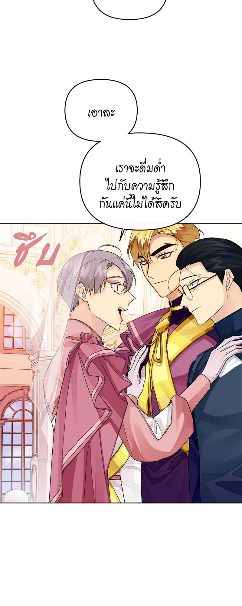 หน้า 38