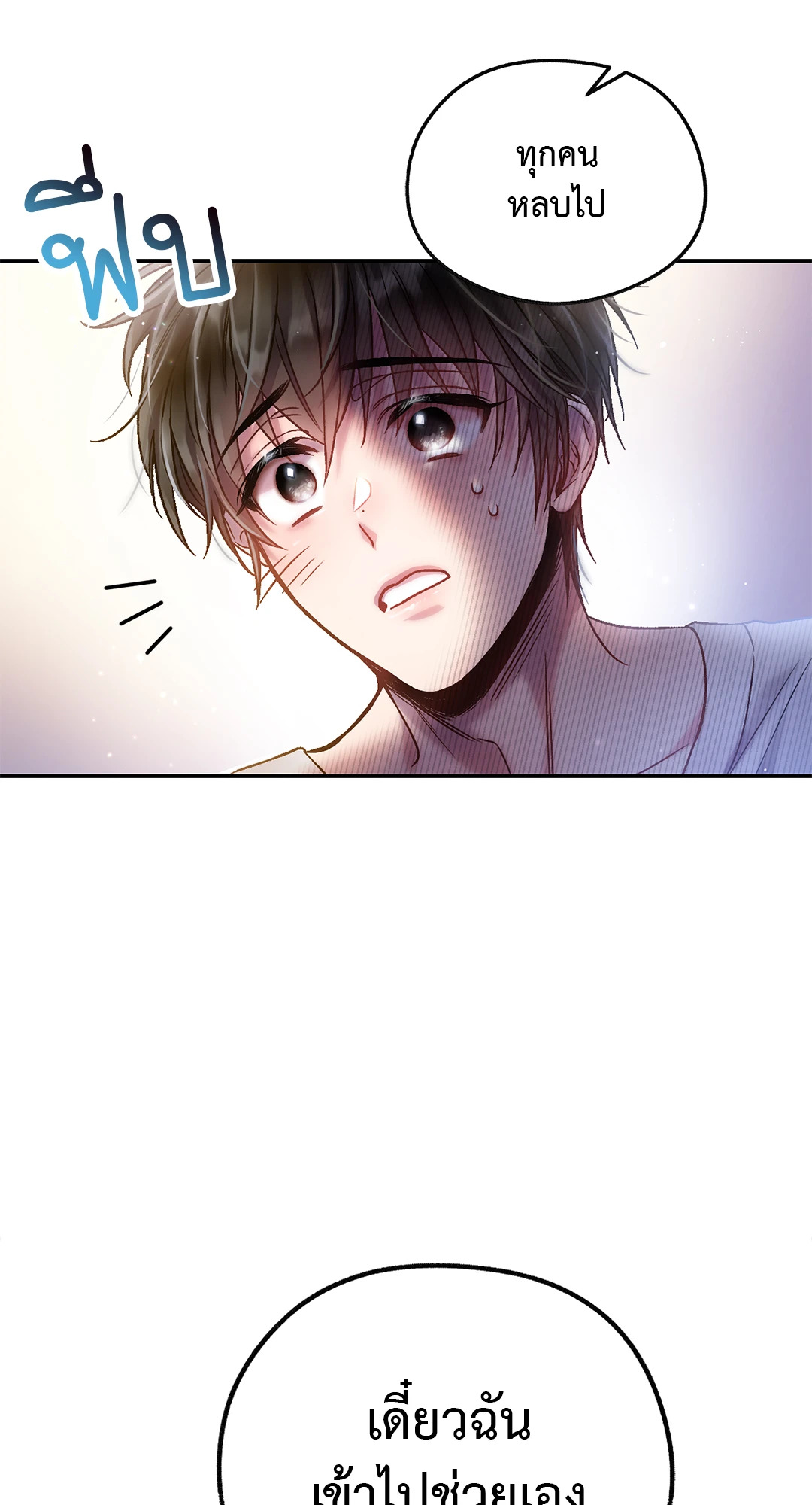 หน้า 74