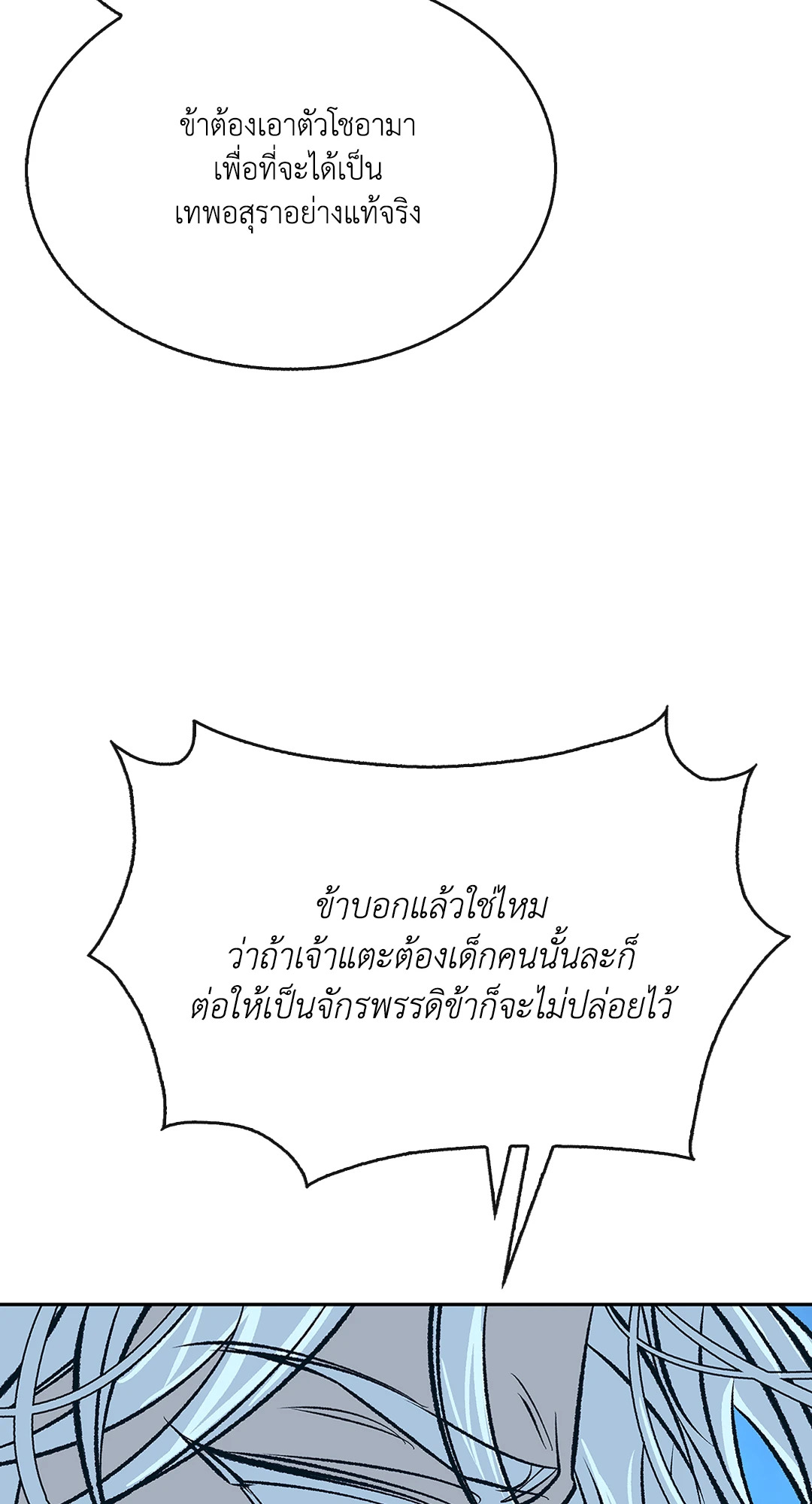 หน้า 88