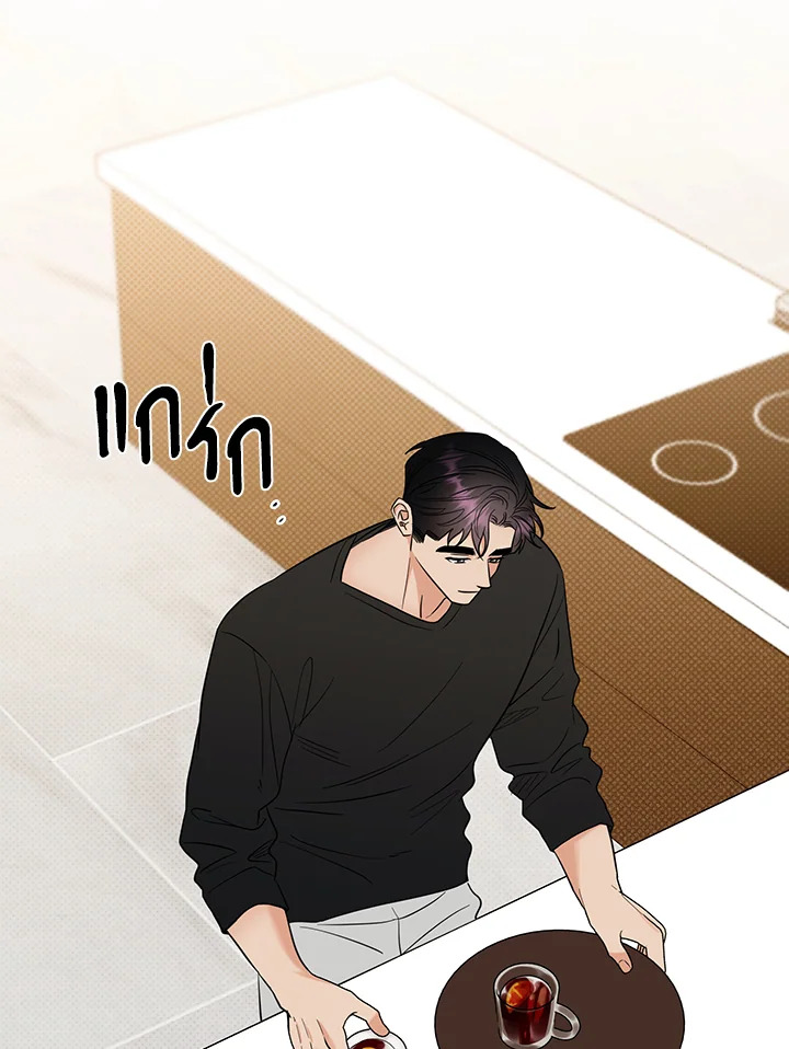 รักรุกคืน | Counter Offensive ตอนที่ 41.12 - รูปที่ 2