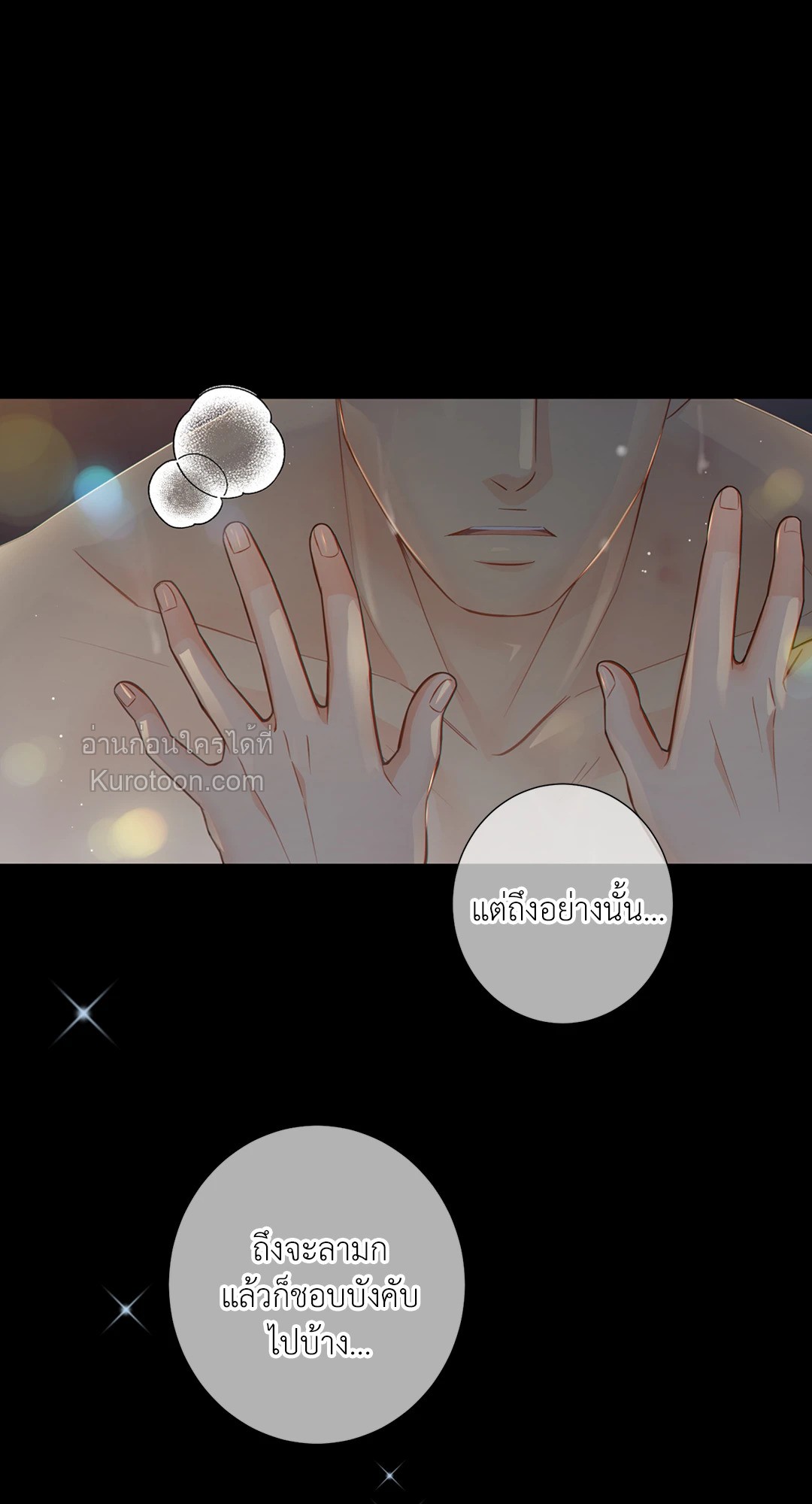หน้า 57