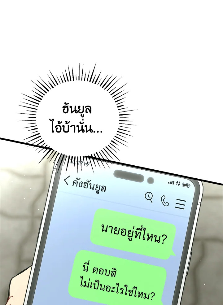 หน้า 78