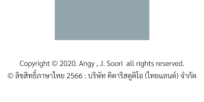 หน้า 122