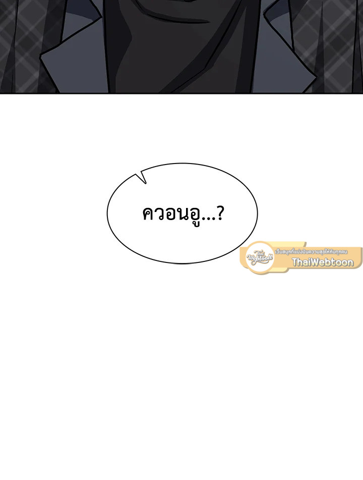 หน้า 93