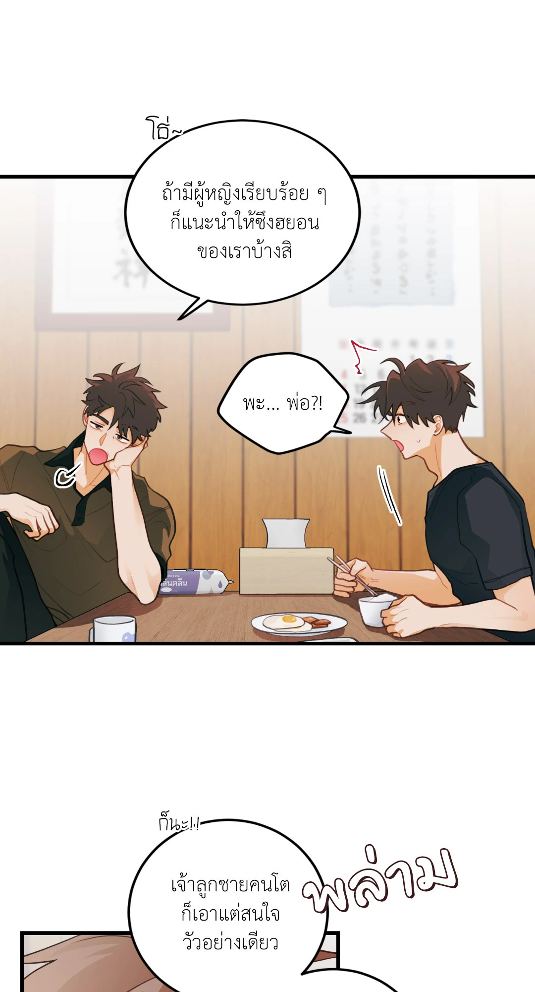 หน้า 37